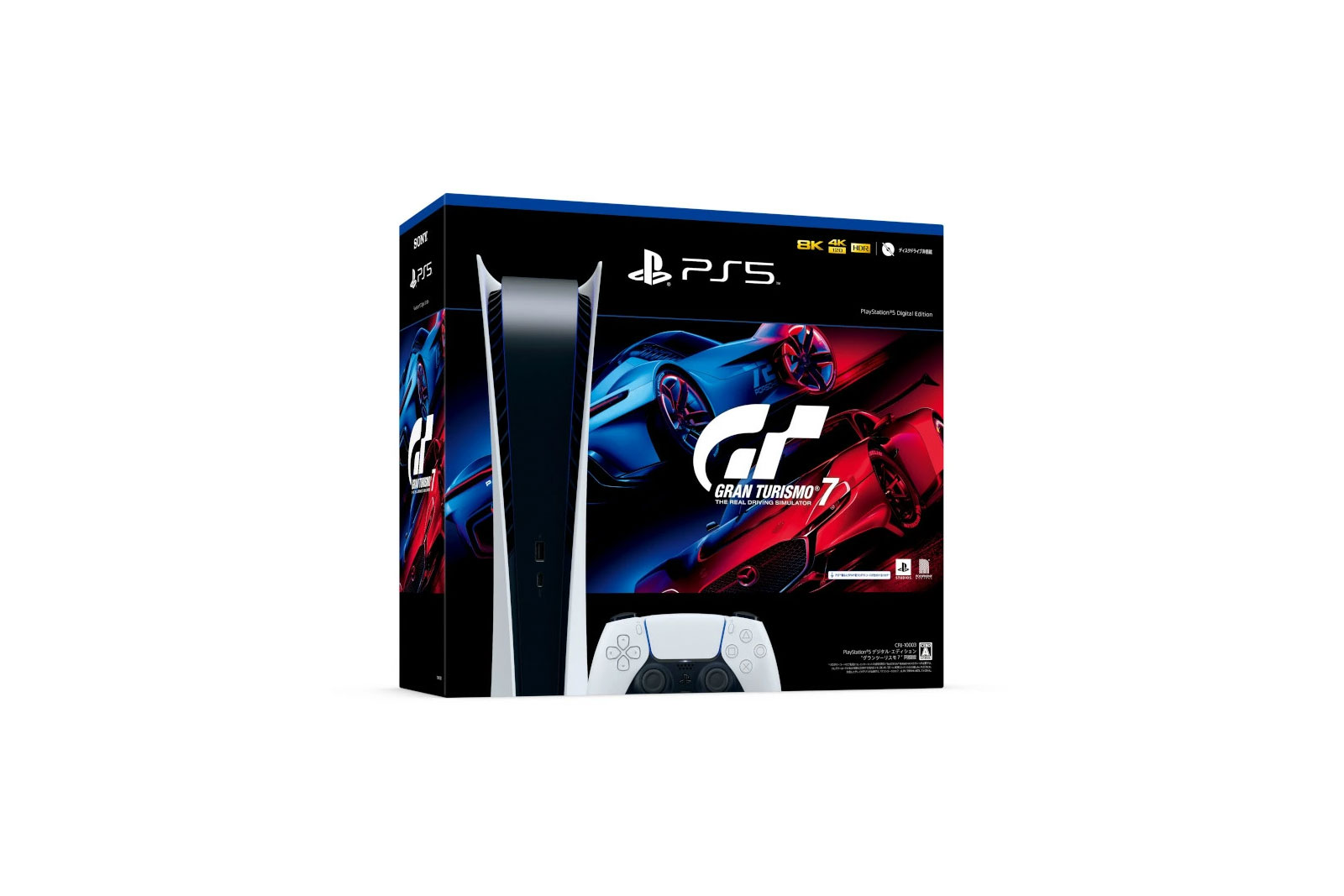 PlayStation5 デジタル・エディション　グランツーリスモ7 同梱版