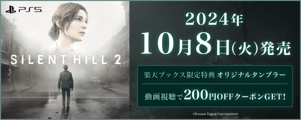 楽天ブックス: ゲームの通販 オンライン書店