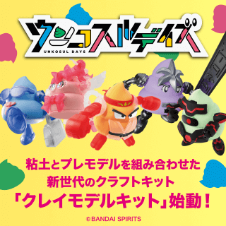 楽天ブックス: ドラゴンクエスト35周年 EP4507 ドラゴンクエスト