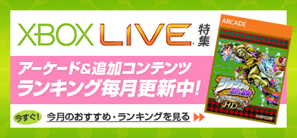 楽天ブックス Xbox Live 12ヶ月ゴールドメンバーシップカード Xbox360 ゲーム