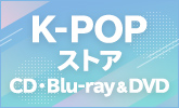 K-POP　ミュージックライブ映像（Blu-ray）