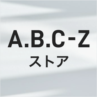 A.B.C-Zストア