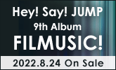Hey! Say! JUMP、9thオリジナルアルバム 8/24発売！