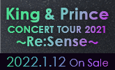 King & Prince、LIVE Blu-ray & DVD 1/12発売！