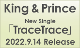 King & Prince、10thシングル 9/14発売！