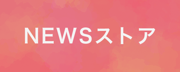 Johnny&#39;s - みかん NEWS LIVE TOUR STORY 初回盤 通常盤 セット Amazon.co.jp: NEWS LIVE TOUR 2020 STORY (初回生産限定盤