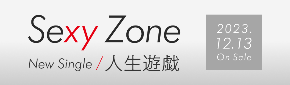 Sexy Zone