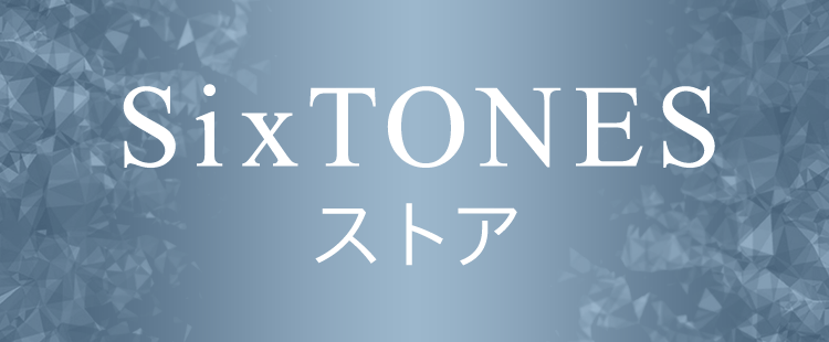 楽天ブックス:SixTONESストア