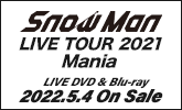 Snow Man、初全国ツアー映像、5/4発売！