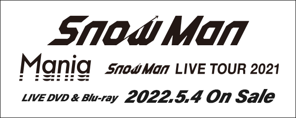 https://image.books.rakuten.co.jp/books/img/bnr/event/johnnys/snowman/20220316-600x240.png