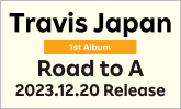 Travis Japan、1st アルバム 12/20発売！