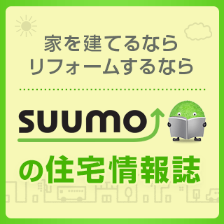 楽天ブックス:リクルート対象商品をご購入で、楽天ブックスでの同時