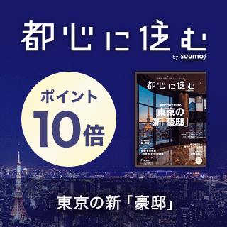 楽天ブックス:リクルート対象商品をご購入で、楽天ブックスでの同時