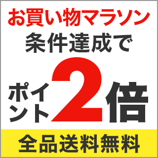 楽天ブックス:リクルート対象商品をご購入で、楽天ブックスでの同時