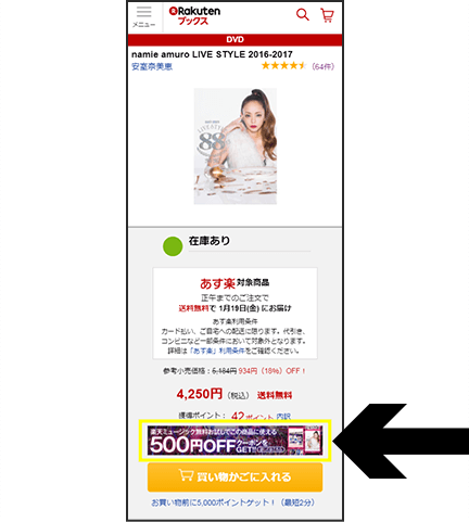 item page