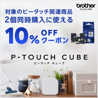 ԡåϢ2İʾƱ10%OFFݥ