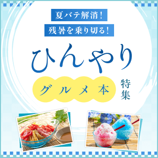 だれにでもできるやさしいママンの味　お菓子の手作り絵本　普及版　講談社 だれにでもできるやさしいママンの味 お菓子の手作り絵本 普及版