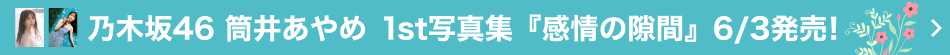 ǵں46 椢1st̿η