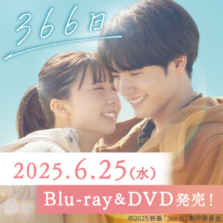 ǲ366Blu-rayDVD 2025ǯ625ʿ On Sale