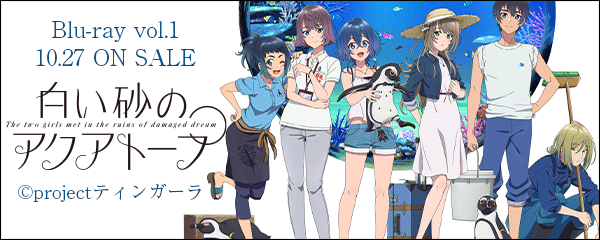 楽天ブックス 21夏アニメ特集