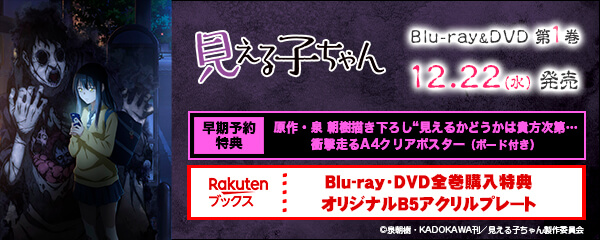 楽天ブックス:2021秋アニメ特集