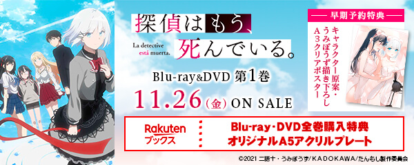 初売りセール 取寄商品 アニメ Azusa Tadokoro Live 21 Waver Live Blu Ray Blu Ray 完全生産限定版 送料無料 初回限定