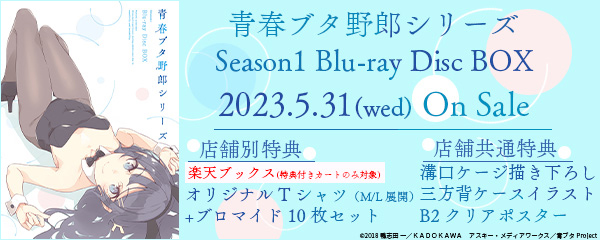 ブランド雑貨総合 アニメ CD DVD 31枚 まとめ売り 大量 - aqua-studio.jp