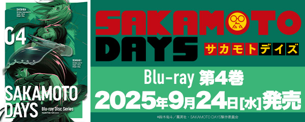 SAKAMOTO DAYS 1 Part2