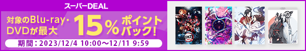 ANXѡDEAL