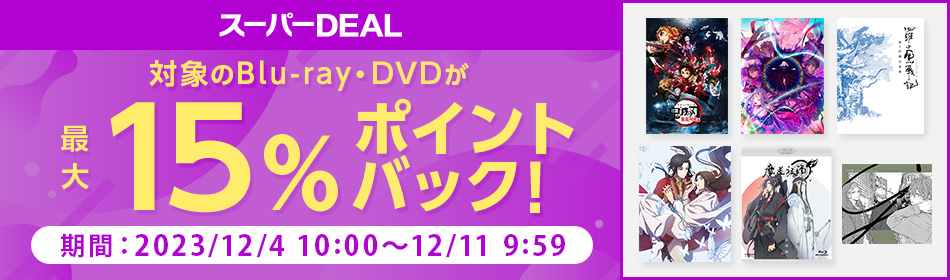 ˥ץåDEAL