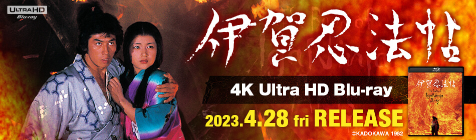 ˲Ǧˡġ 4Kǥ뽤 Ultra HD Blu-ray 4/28ȯ