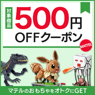 ޥƥ롦󥿡ʥʥ롡ݥܺ оݾ500OFF