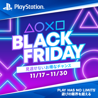 PlayStation Black Friday！