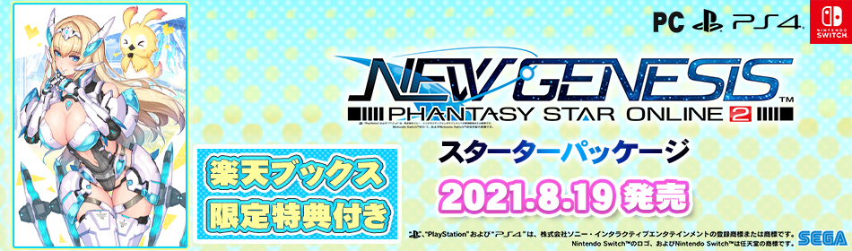 楽天ブックス リスト Pso2 の検索結果