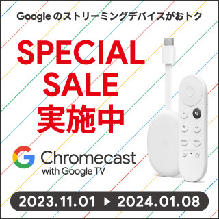 Google Chromecast SPECIAL SALE