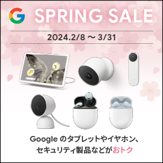 Google SPRING SALE  (0208_0331) 