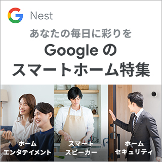 Google ޡȥۡý