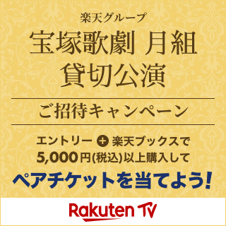 楽天ブックス: Nintendo Switch(有機ELモデル) Joy-Con(L)/(R ...