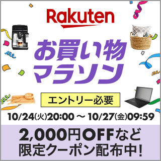 楽天ブックス:リクルート対象商品をご購入で、楽天ブックスでの同時