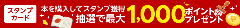 楽天ブックス: 早川のぞみ写真集 - チェリー・シーズン - 神渡信平 - 9784803320053 : 本