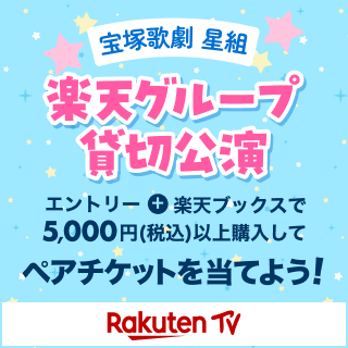 楽天ブックス: スーパー マリオパーティ ジャンボリー - Nintendo Switch - 4902370552430 : ゲーム