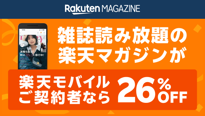 ŷޥ󡡳ŷХ͸ꡦ90̵̵ָ26%OFF