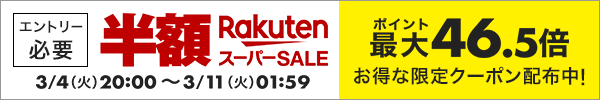 ŷѡSALE34()20:00 ȡ