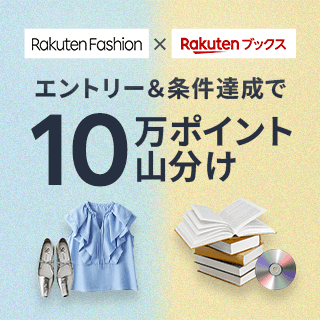 Rakuten Fashion߳ŷ֥å۾ã10ݥȻʬ
