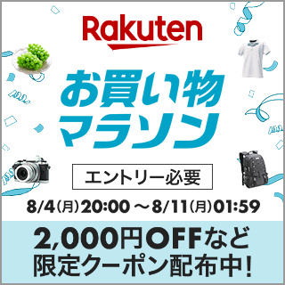 【楽天市場】マラソン会場はこちら