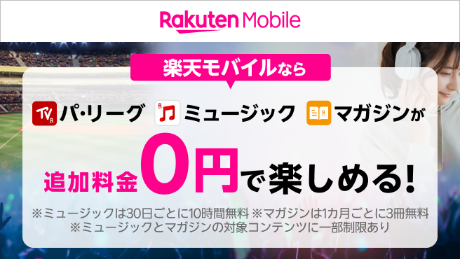 ŷХʤ顢ѡ꡼ߥ塼åޥɲ0ߤǳڤ롪