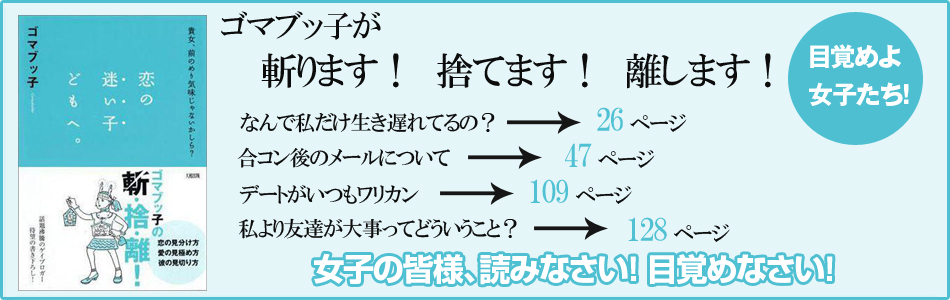 楽天ブックス あなたのつぶやきが本の帯になる