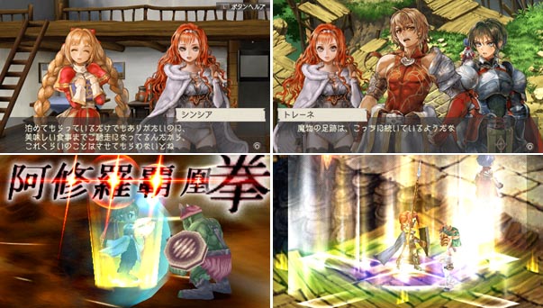 楽天ブックス: ラグナロク～光と闇の皇女～ プレミアムボックス
