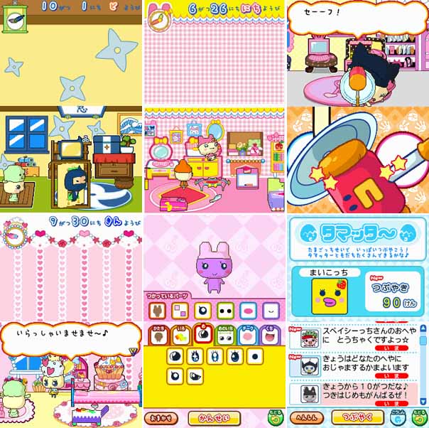 楽天ブックス たまごっちコレクション Nintendo Ds ゲーム