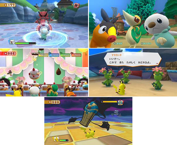楽天ブックス: ポケパーク2 ～Beyond the World～ - Wii